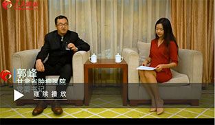 郭峰：肿瘤防治帮扶因病致贫